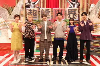 菊池風磨、航空自衛隊松島基地で“ブルーインパルス極限飛行”に挑戦<超絶限界SP>