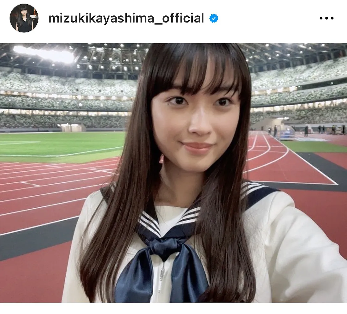 ※画像は茅島みずきオフィシャルInstagram(mizukikayashima_official)より