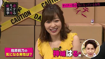 指原莉乃、最近気になる男性は山崎賢人と…?