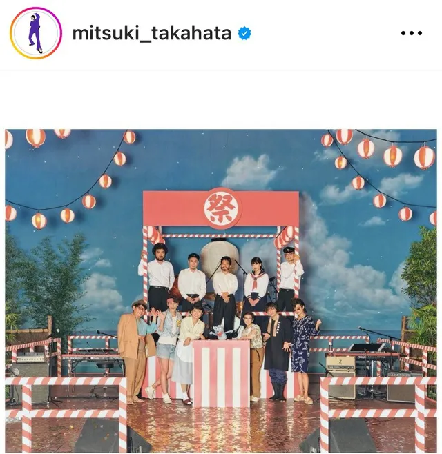 ※画像は高畑充希Instagram(mitsuki_takahata)より