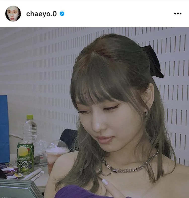 ※CHAEYOUNG OFFICIAL Instagram(chaeyo.0)より