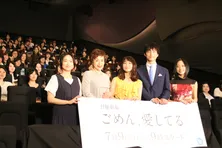 長瀬智也、吉岡里帆の“土管”と坂口健太郎の“ピアノ”を絶賛!