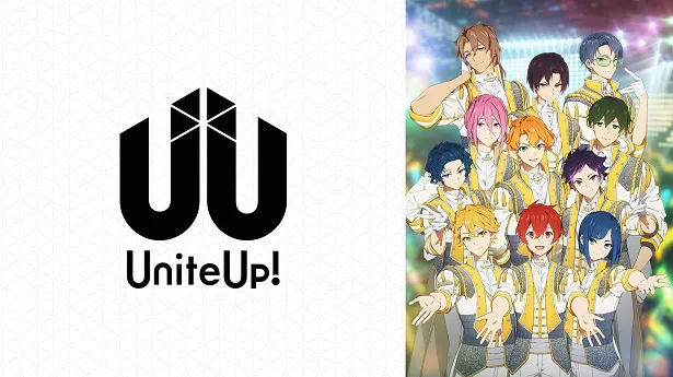 【写真】多次元アイドルプロジェクトとなる「UniteUp！」