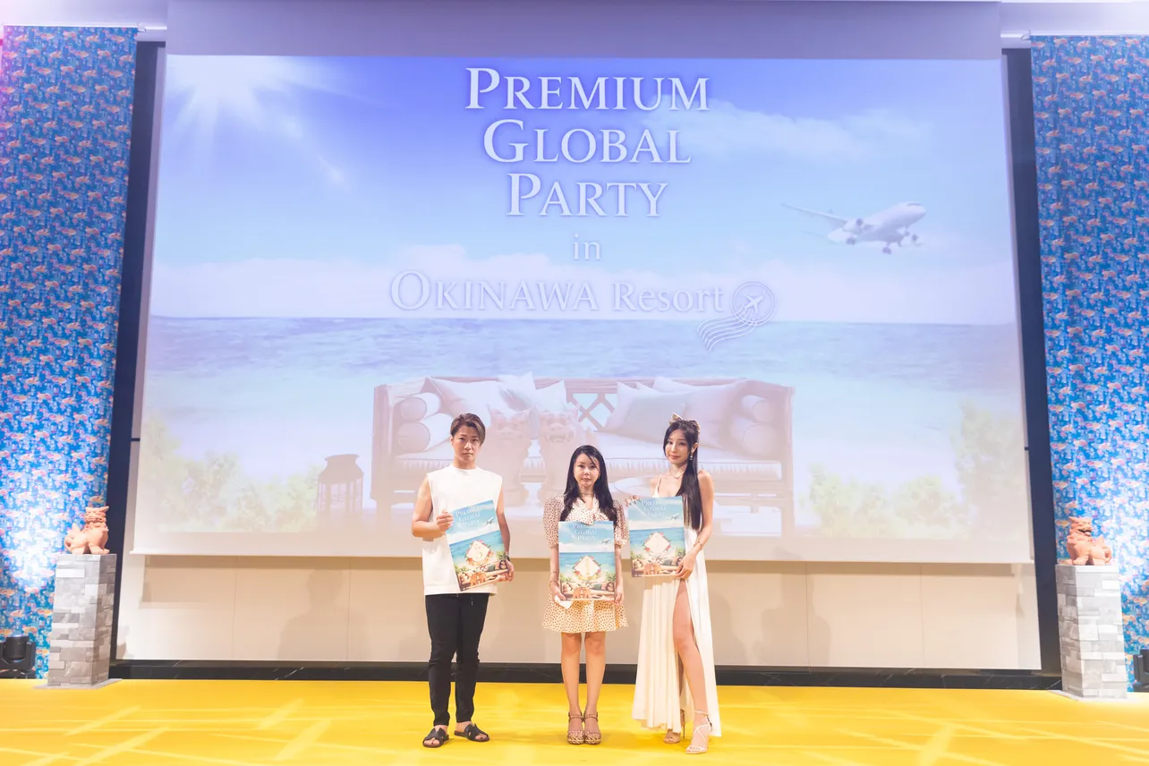 『PREMIUM GLOBAL PARTY in OKINAWA Resort』