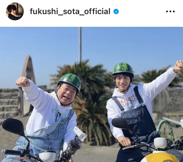 【写真】出川哲朗とスイカのヘルメットをかぶって笑顔を見せる福士蒼汰