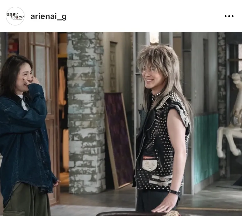 ※「合理的にあり得ない」公式Instagram(arienai_g)より