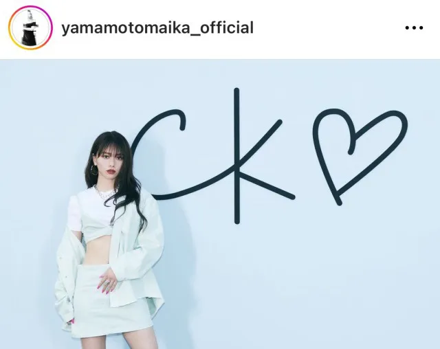 ※山本舞香公式Instagram(yamamotomaika_official)より