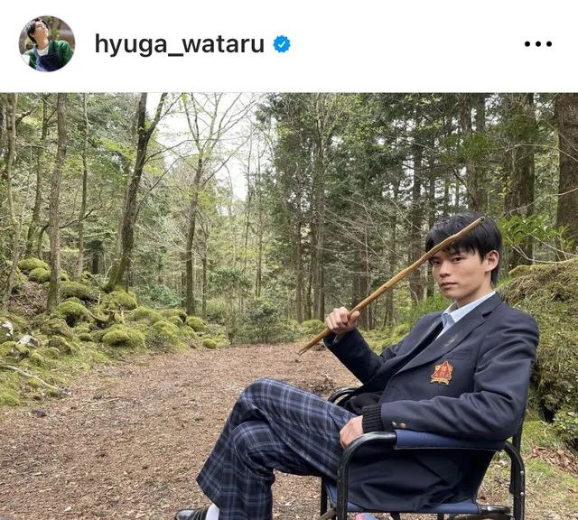 ※画像は日向亘Instagram (hyuga_wataru)より