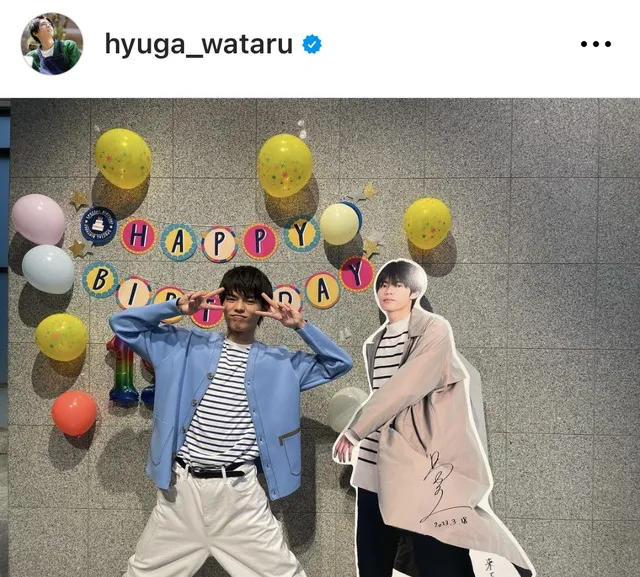 ※画像は日向亘Instagram (hyuga_wataru)より