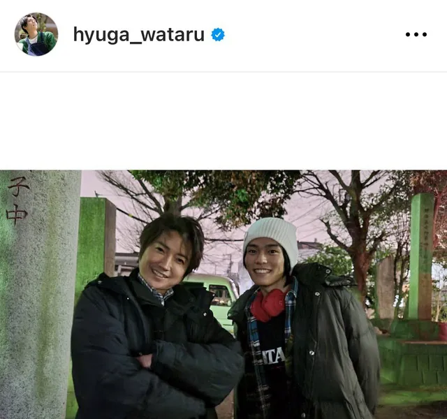 ※画像は日向亘Instagram (hyuga_wataru)より