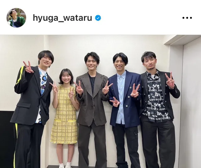 ※画像は日向亘Instagram (hyuga_wataru)より