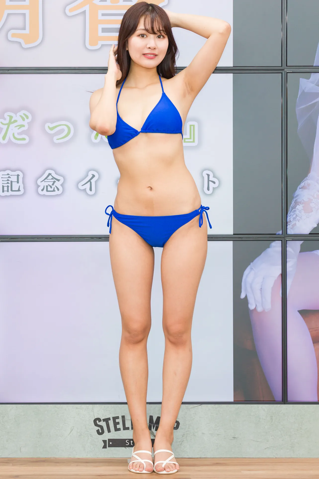 下村明香