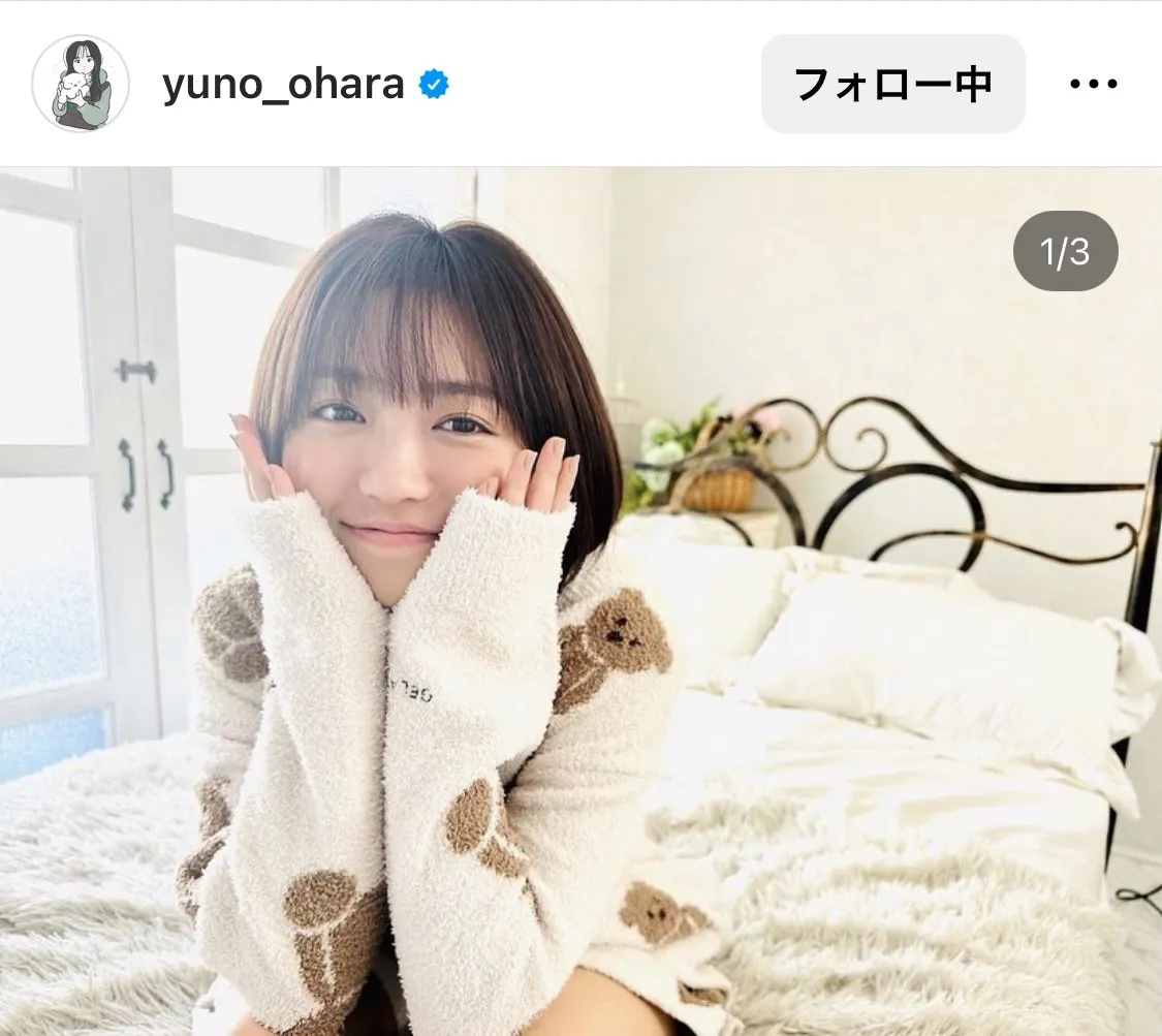 ※画像は大原優乃公式Instagram(yuno_ohara)より