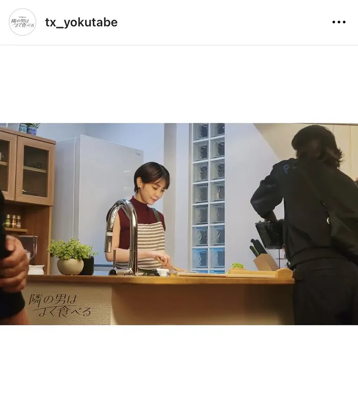  「隣の男はよく食べる」公式Instagram(tx_yokutabe)より