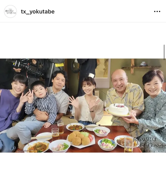  「隣の男はよく食べる」公式Instagram(tx_yokutabe)より