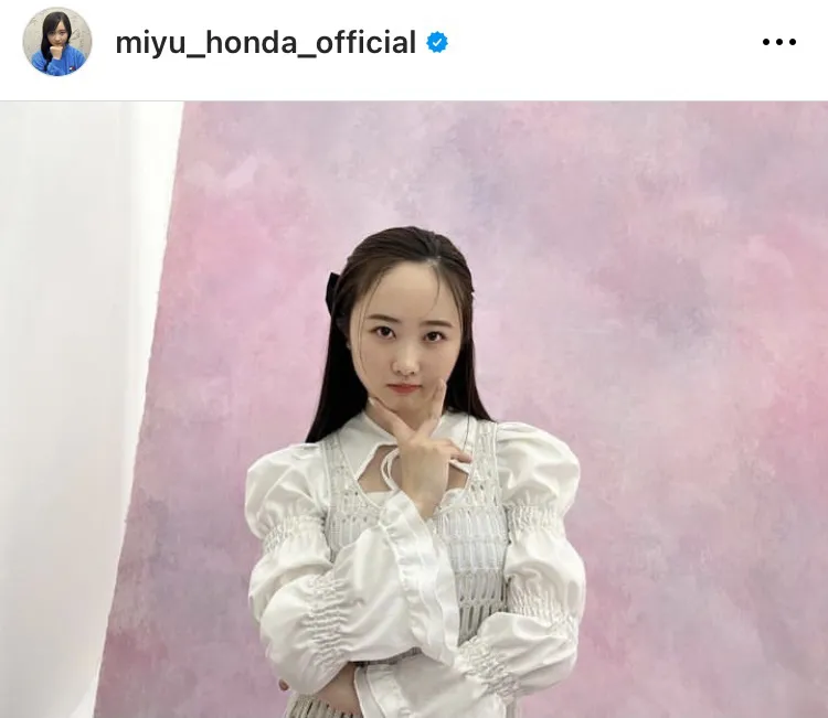   ※本田望結公式Instagram(miyu_honda_official)より