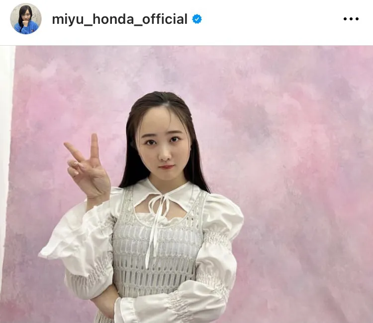   ※本田望結公式Instagram(miyu_honda_official)より