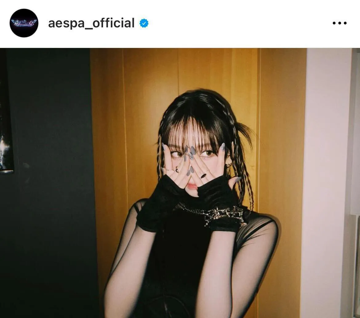 ※aespa公式Instagram(aespa_official)より