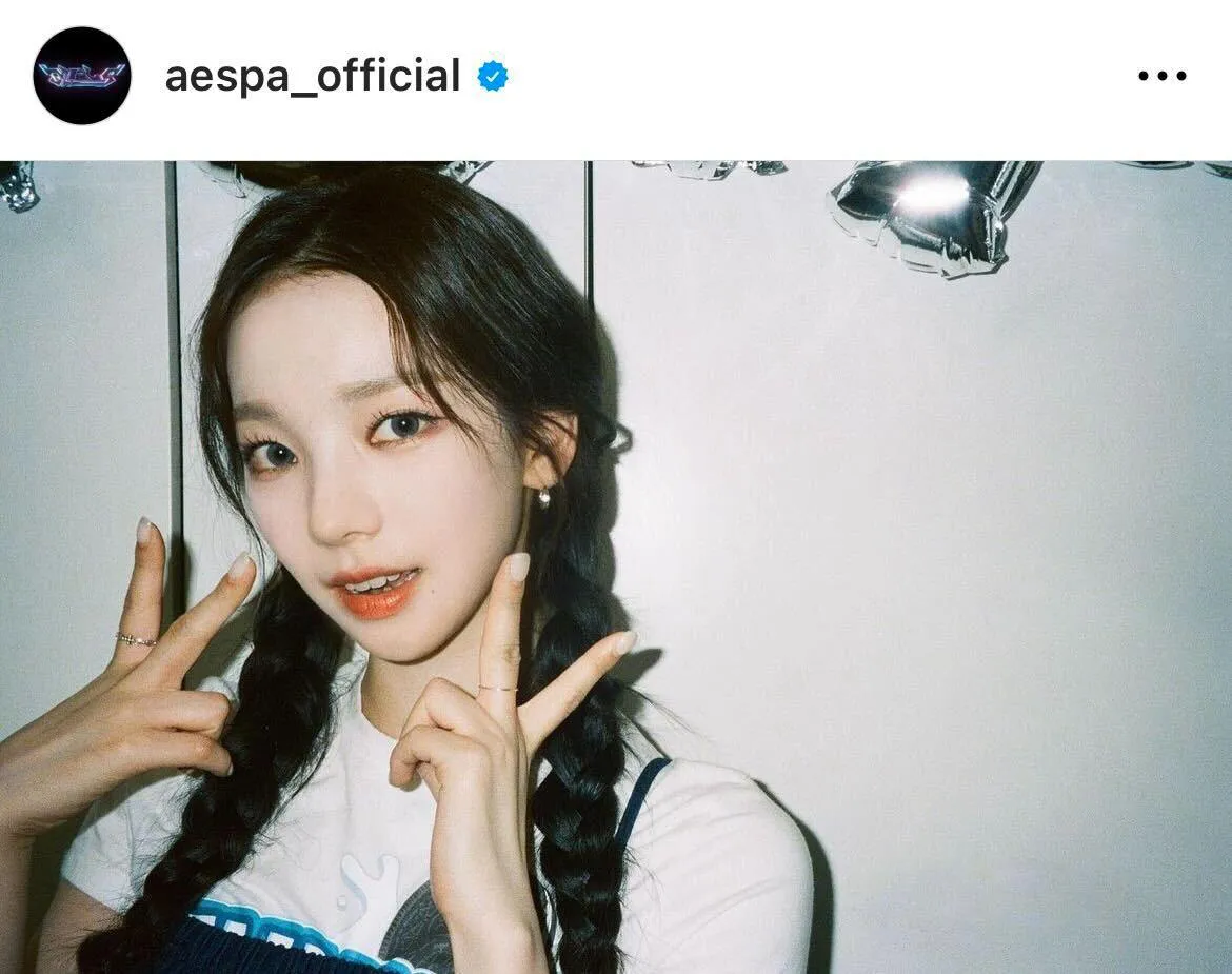 ※aespa公式Instagram(aespa_official)より