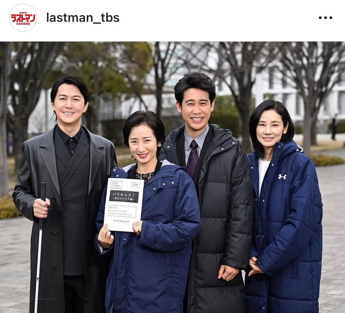 ※画像はドラマ「ラストマン−全盲の捜査官−」公式Instagram (lastman_tbs)より