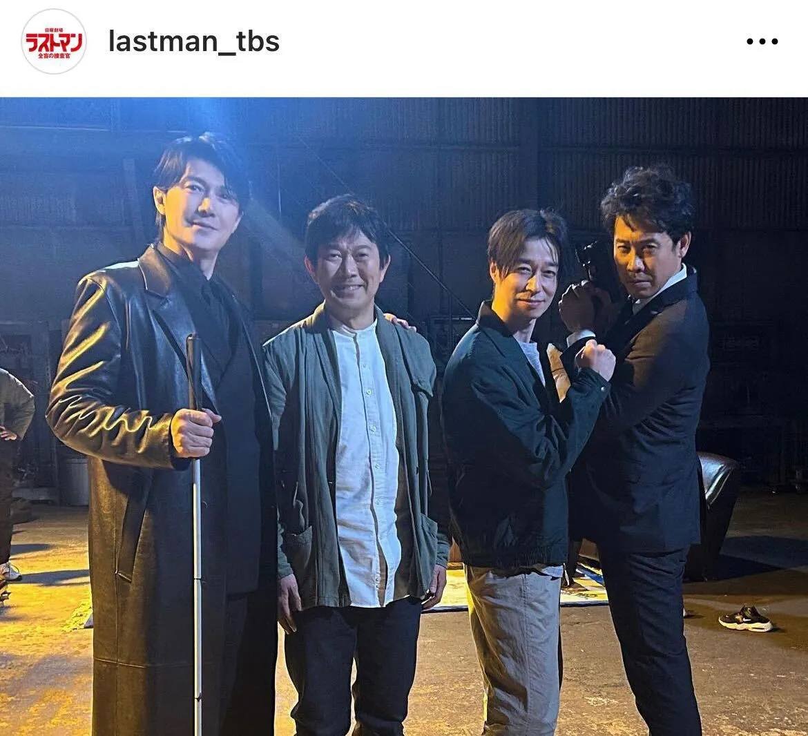 ※画像はドラマ「ラストマン−全盲の捜査官−」公式Instagram (lastman_tbs)より