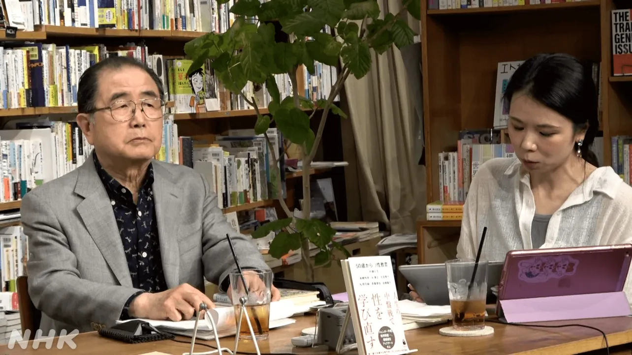 性教育研究家の村瀬幸浩さん(左)と編集者の三浦ゆえさん(右)