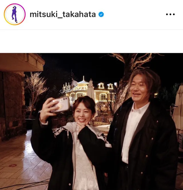 ※画像は高畑充希Instagram(mitsuki_takahata)より