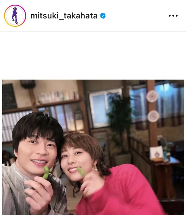 ※画像は高畑充希Instagram(mitsuki_takahata)より