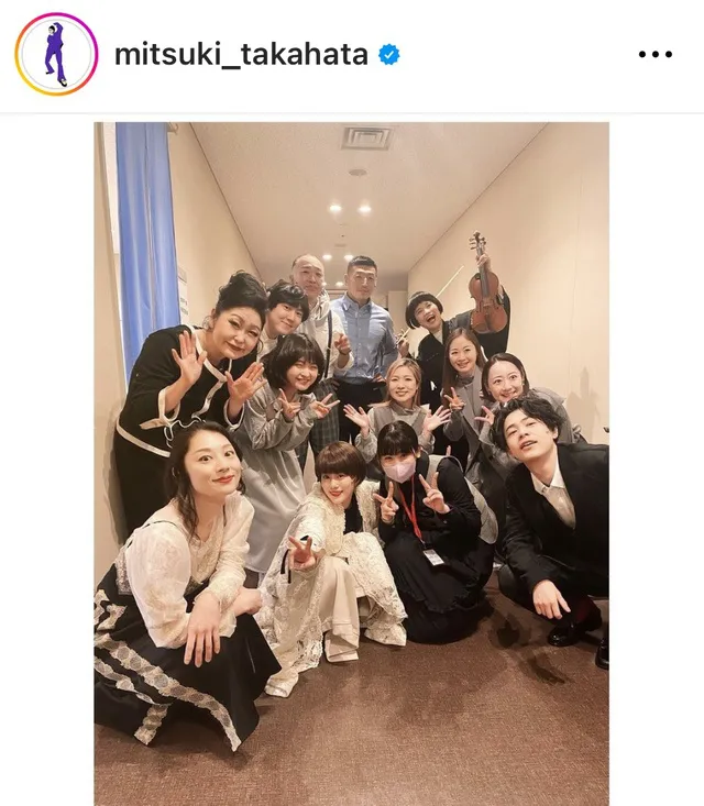 ※画像は高畑充希Instagram(mitsuki_takahata)より