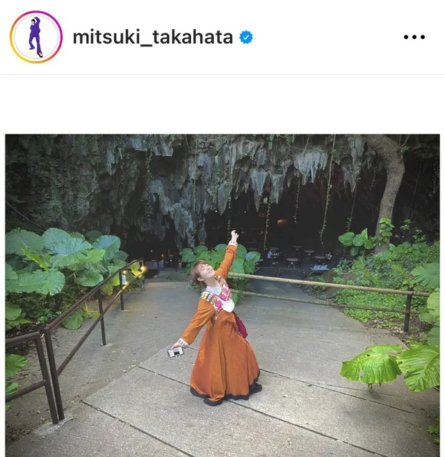 ※画像は高畑充希Instagram(mitsuki_takahata)より