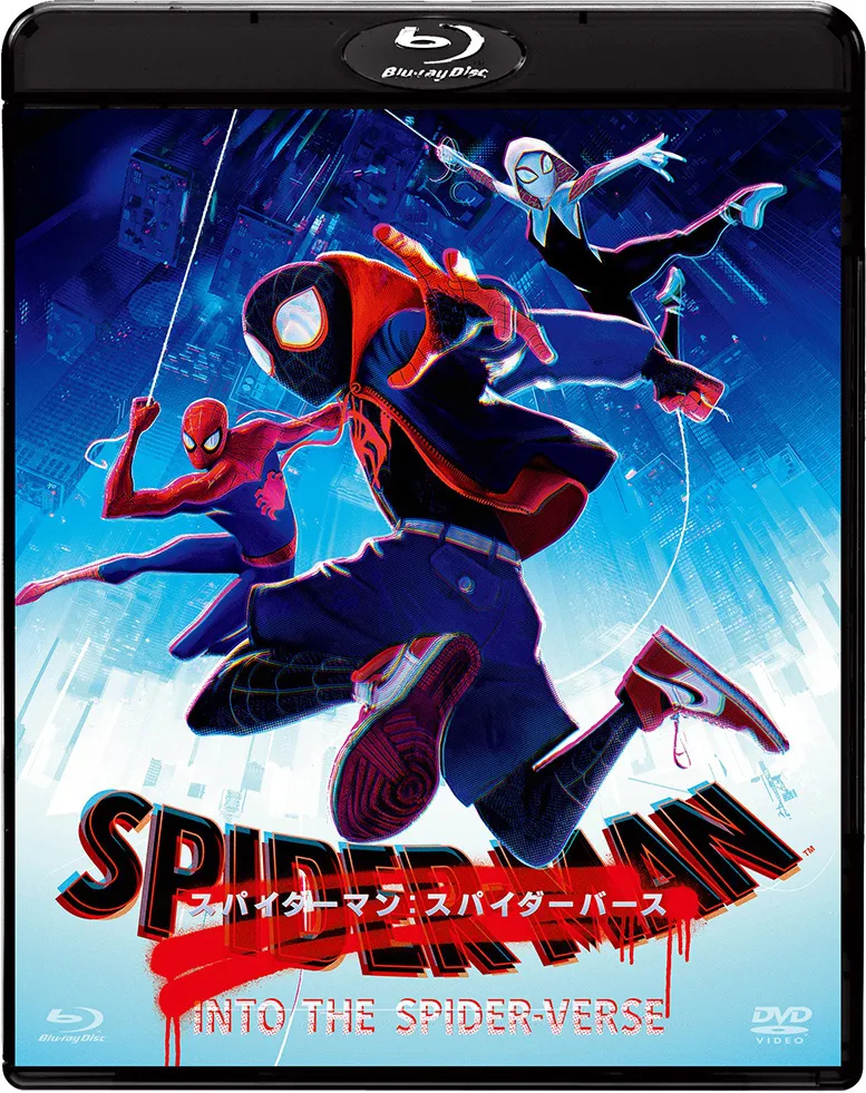 「スパイダーマン：スパイダーバース」BD＆DVDジャケット