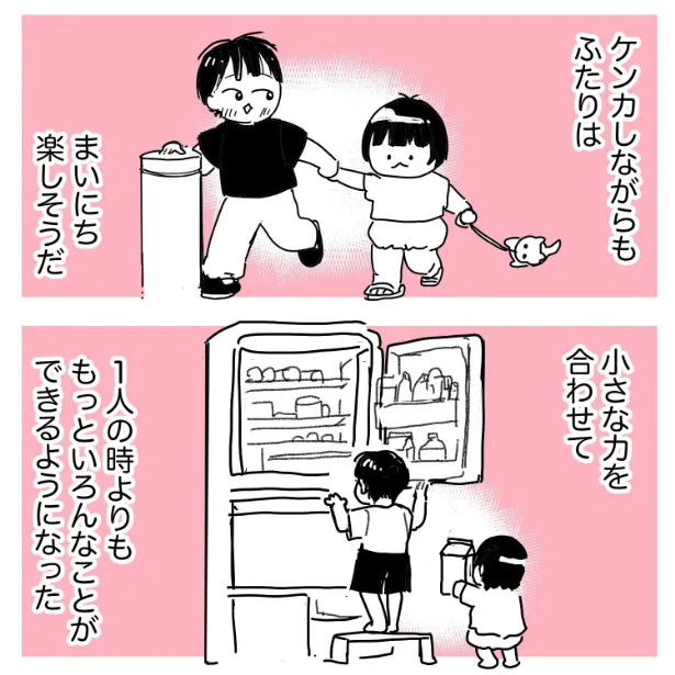 こどもが手が離れていき寂しくなってる主婦の日記(5/10)