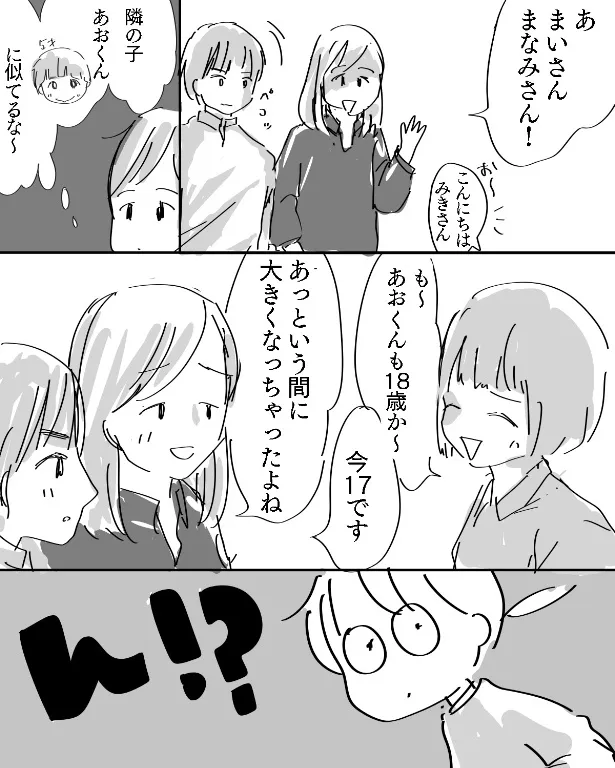 夢の話(3/10)