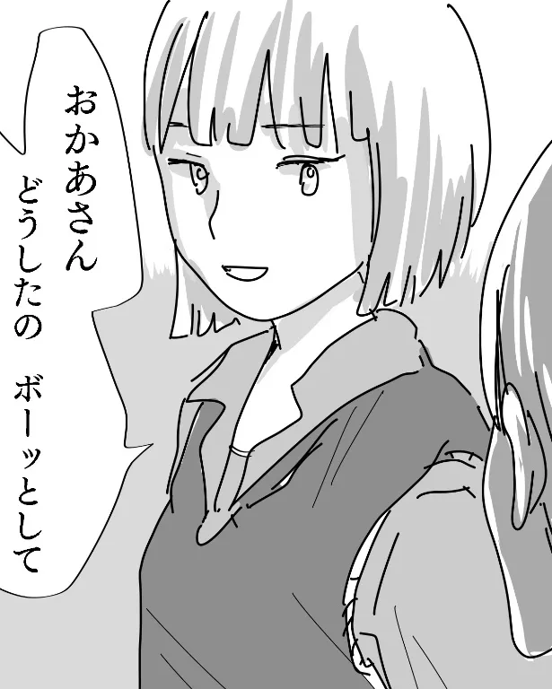 夢の話(8/10)