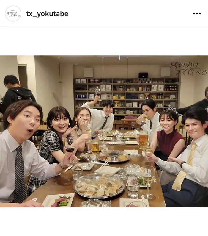 「隣の男はよく食べる」公式Instagram(tx_yokutabe)より