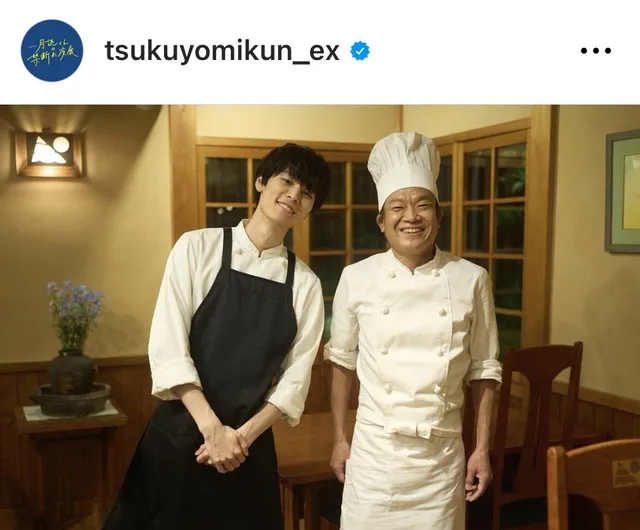 ※画像はドラマ「月読くんの禁断お夜食」公式Instagram(tsukuyomikun_ex)より