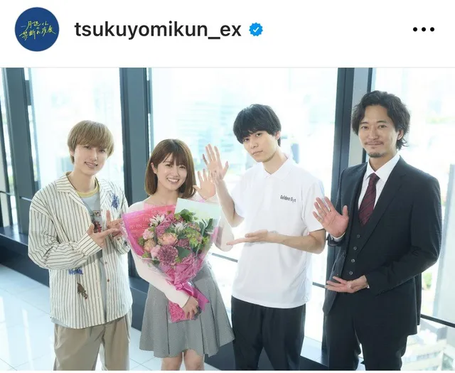 ※画像はドラマ「月読くんの禁断お夜食」公式Instagram(tsukuyomikun_ex)より