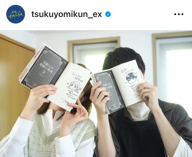 ※画像はドラマ「月読くんの禁断お夜食」公式Instagram(tsukuyomikun_ex)より