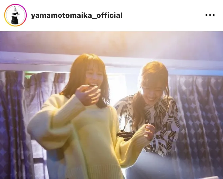 ※山本舞香公式Instagram(yamamotomaika_official)より