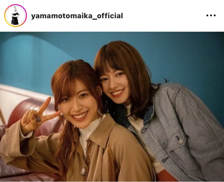 ※山本舞香公式Instagram(yamamotomaika_official)より