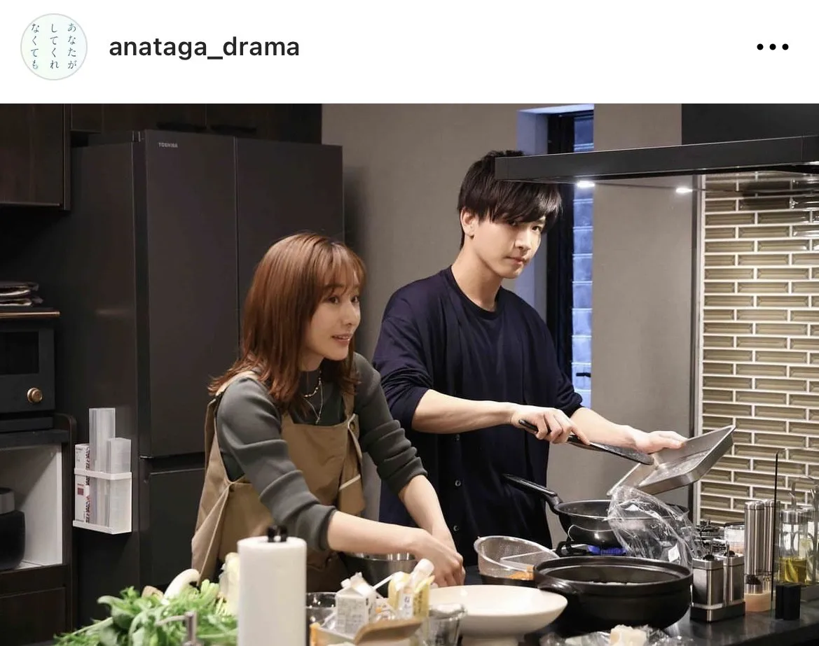 ※画像は「あなたがしてくれなくても」オフィシャルInstagram(anataga_drama)より