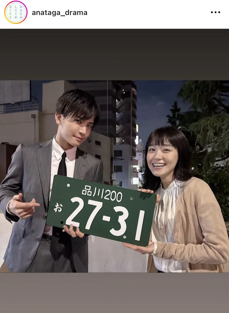 ※画像は「あなたがしてくれなくても」オフィシャルInstagram(anataga_drama)より