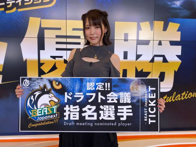 菅原千瑛プロが「BEAST Japanext」オーディション選考を勝ち抜き、ドラフト指名権を獲得