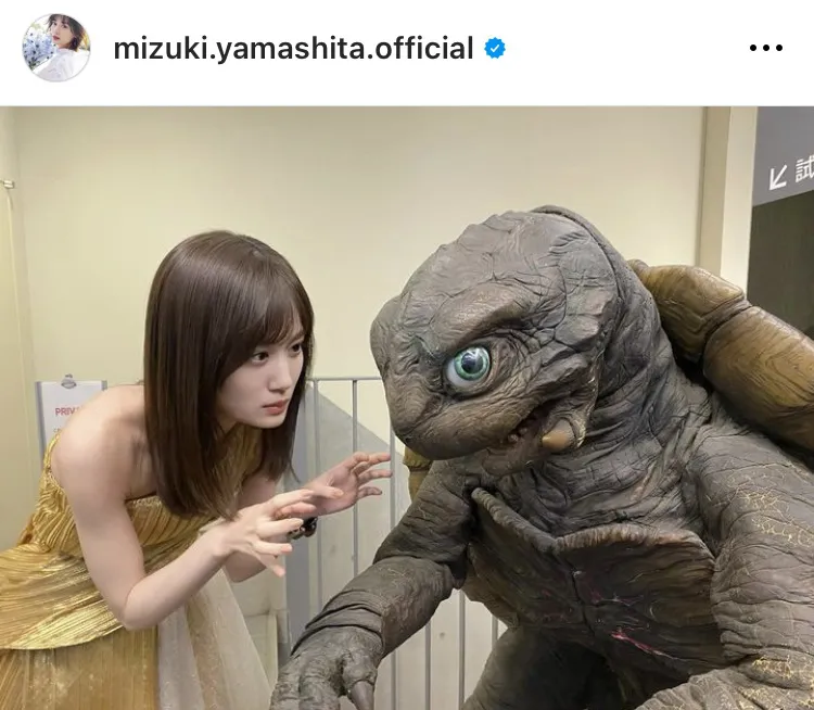   ※山下美月オフィシャルInstagram(mizuki.yamashita.official)より