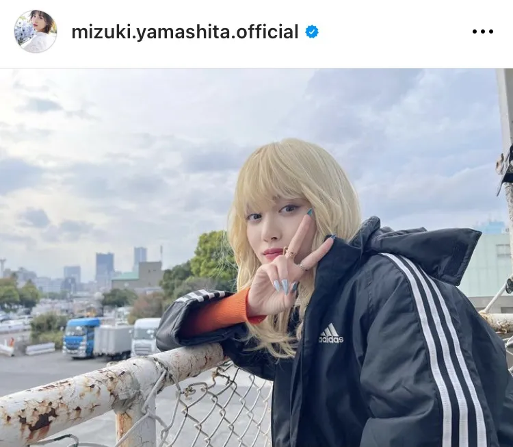  ※山下美月オフィシャルInstagram(mizuki.yamashita.official)より