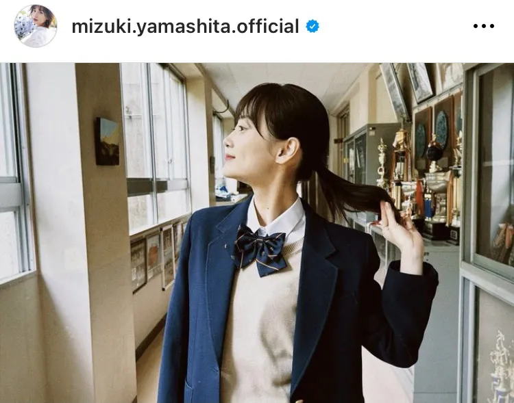     ※山下美月オフィシャルInstagram(mizuki.yamashita.official)より