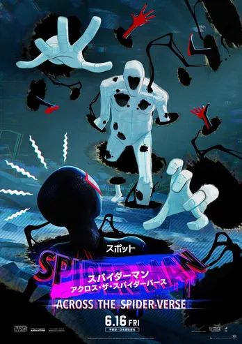 新たなヴィラン“スポット”のコミカルな魅力あふれる本編映像が解禁<スパイダーマン:アクロス・ザ・スパイダーバース>