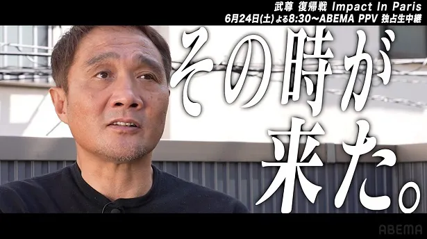竹原慎二元WBA世界ミドル級王者