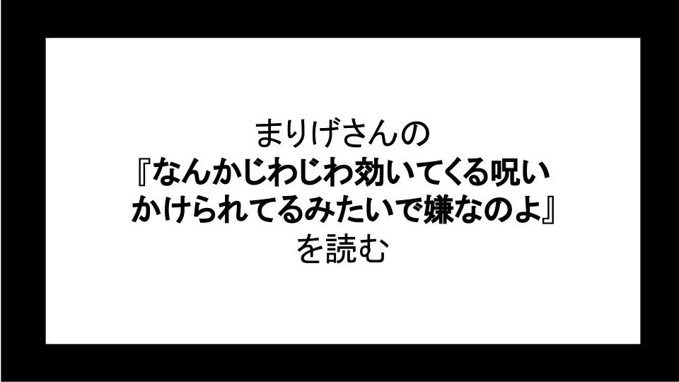 画像・写真 【漫画】愛する孫のために祖父母が用意した“接待カルタ”が