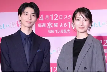 波瑠“速見”と高杉真宙“山本”の最終話オフショットに「素敵」「幸せ」と反響続々<わたしのお嫁くん>